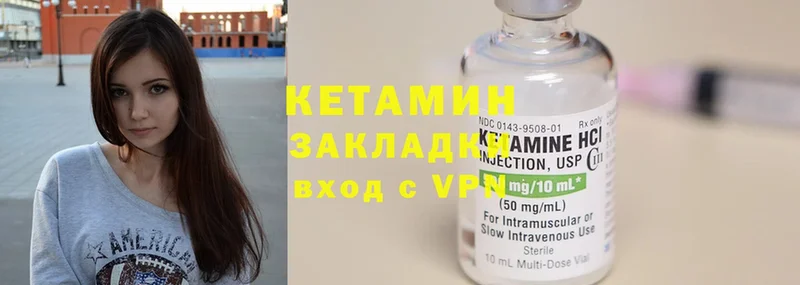 hydra   Бодайбо  Кетамин ketamine 