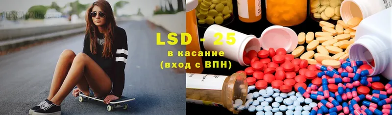 LSD-25 экстази кислота  мега зеркало  Бодайбо 